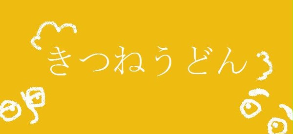 (腐向け)鉢尾まんが