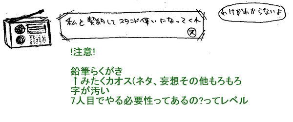 正直すまんかった