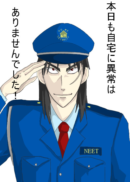 やる夫