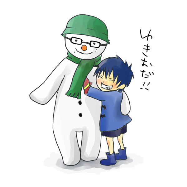 ゆきおだ！！