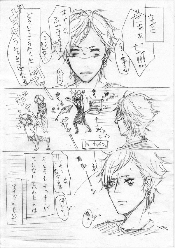 【ジャン誕生日】2011.10.10