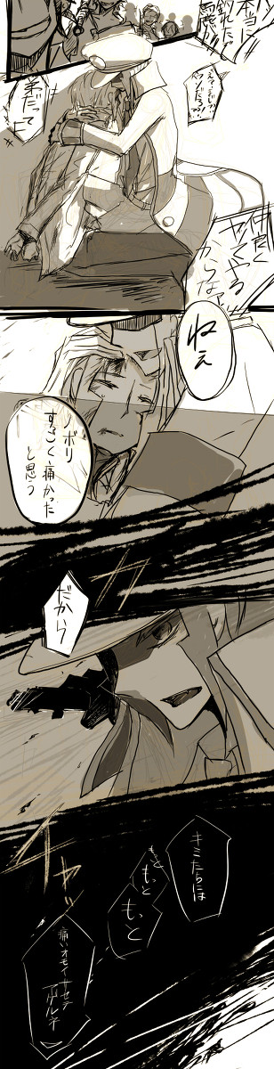 倍返しなんて生ぬるい【脱帽・流血注意】