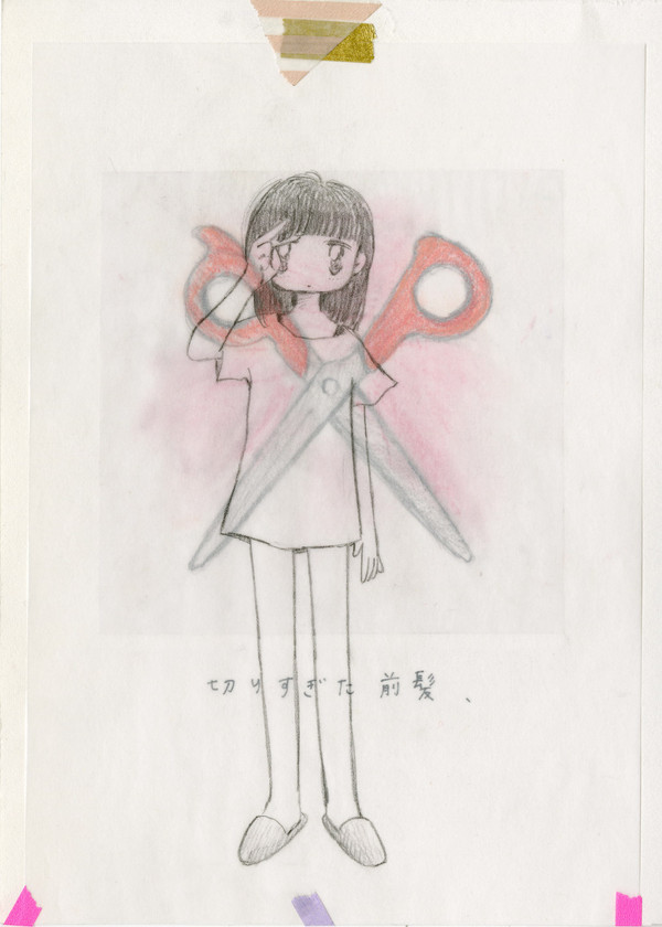 シルシ