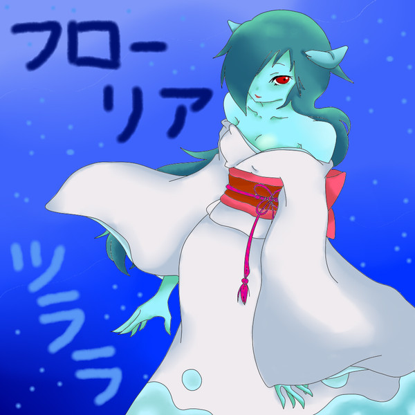ポケモンシリウス フローリア「ツララ」