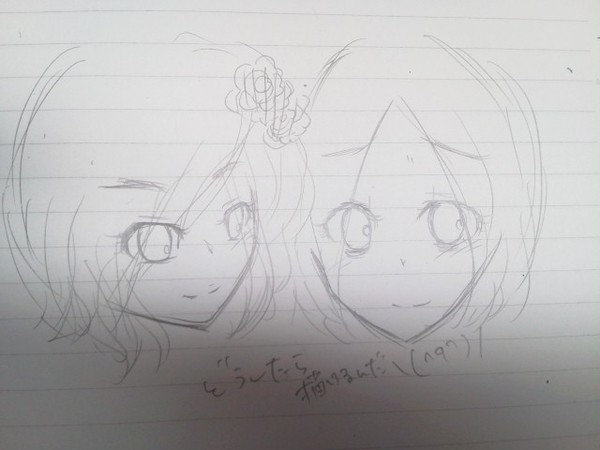 ピース