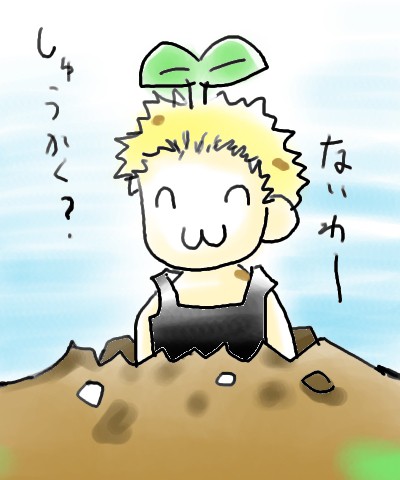 (＾ω＾)＜ぎゃー