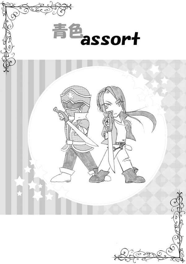 ccs新刊表紙「青色assort」
