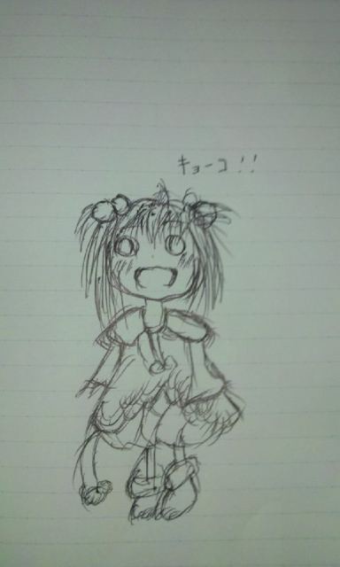 キョーコ！