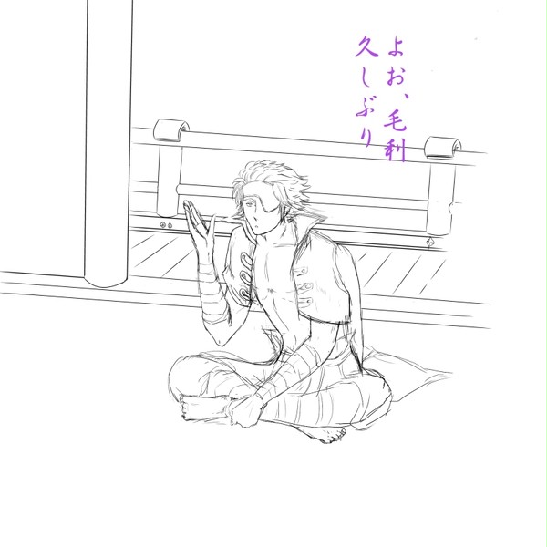 【瀬戸内落書き】膝抱っこ【腐向け】