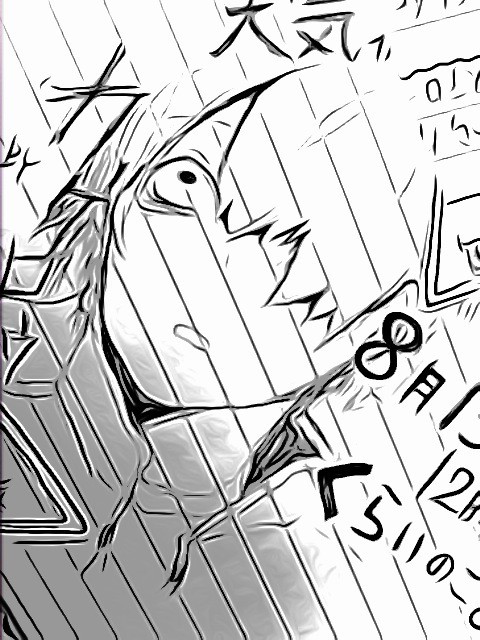 8月15日の午後12時半くらいのこと。