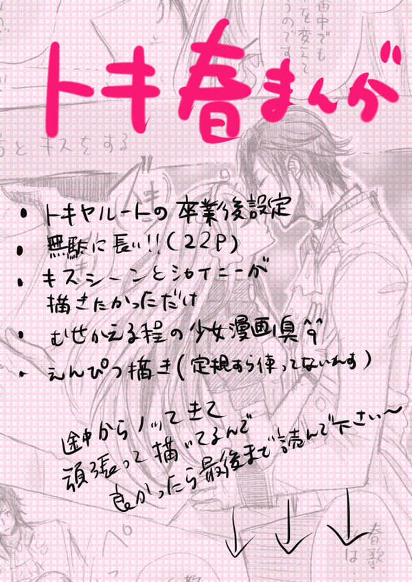 一ノ瀬エレジー