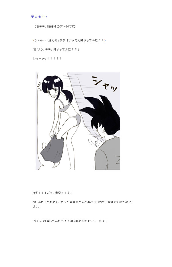 ゆる~いサイトのログ