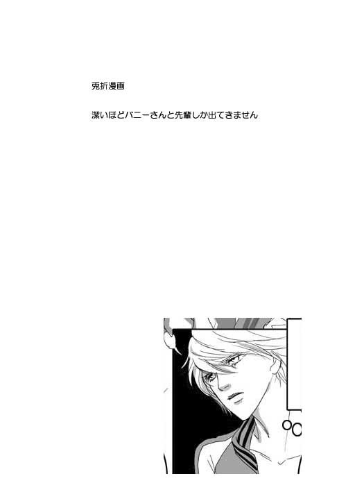水底の虹