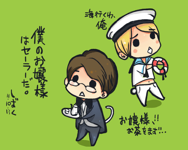 僕のお嬢様はセーラーだ。