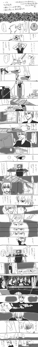 【T&Bパロ】NMR【専門分野あるある】
