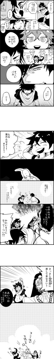 バカな子ほどかわいそう