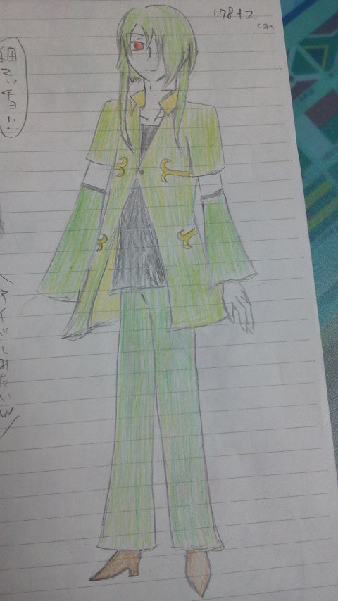 ジャローダ擬人化