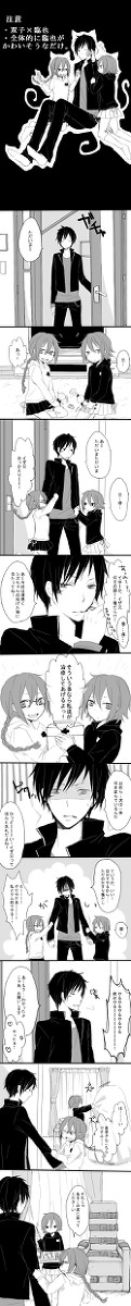 お医者さんごっこしましょ【双子臨】