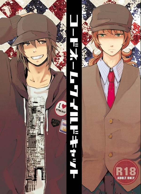 【T&B・兎虎】10/30僕ヒ２発行・１冊目