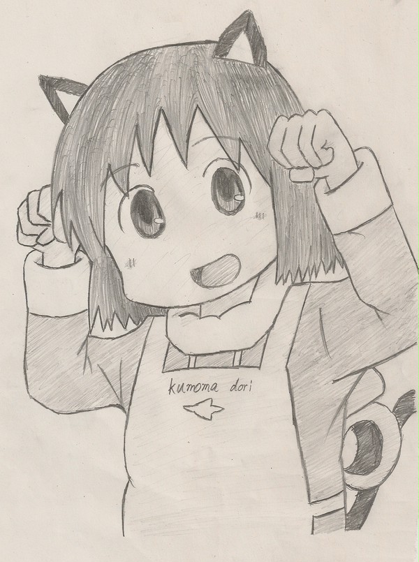 なの