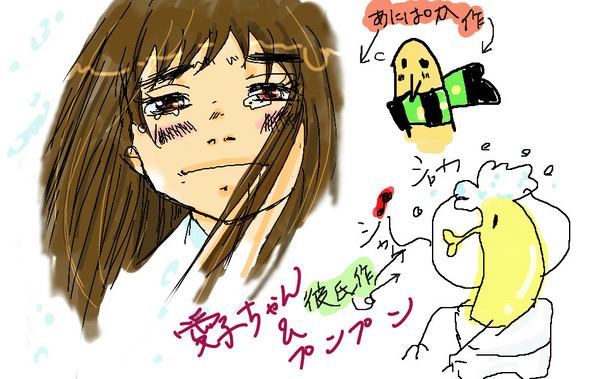 ＊リハビリぷんぷん＊