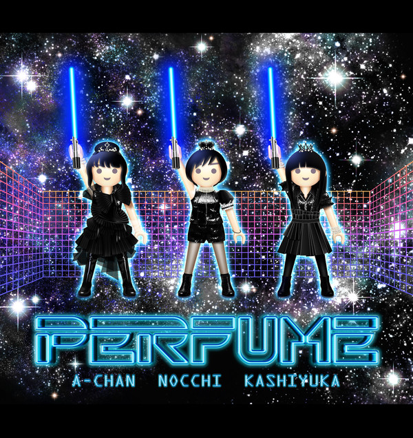 Perfume×プレイモービル 【GAME☆宇宙三剣士】