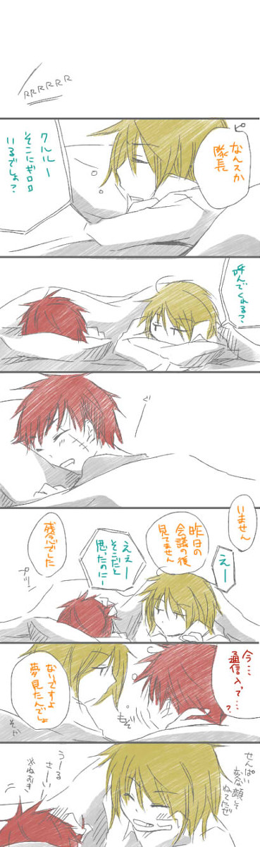 ねがおとしあわせ