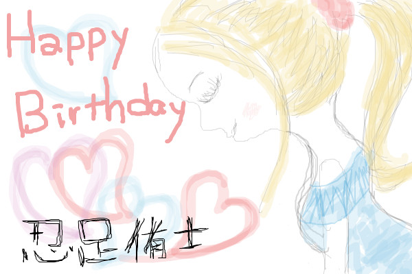 ✿忍足侑士　Ｈａｐｐｙ　ｂｉｒｔｈ　ｄａｙ