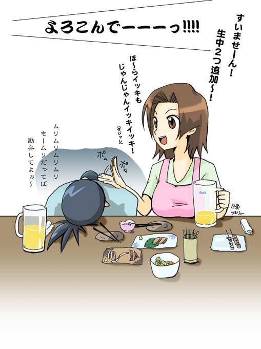 のんだくれ