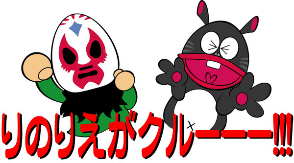 握手会