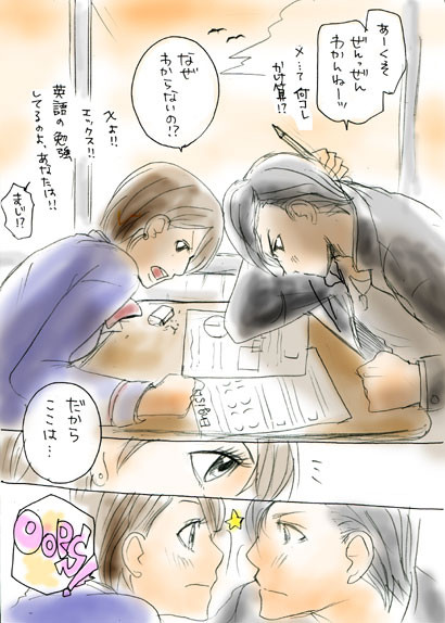 こういう補習すればいいんじゃないかな！