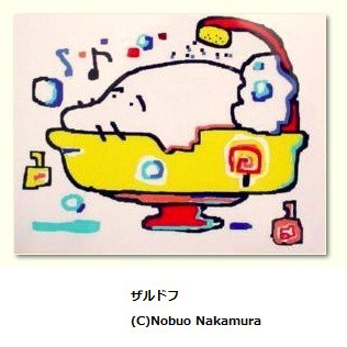 ザルドフ