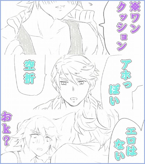 届け、この想い