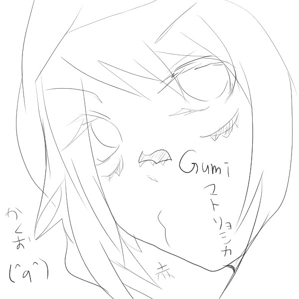 マトリョシカ　下書き
