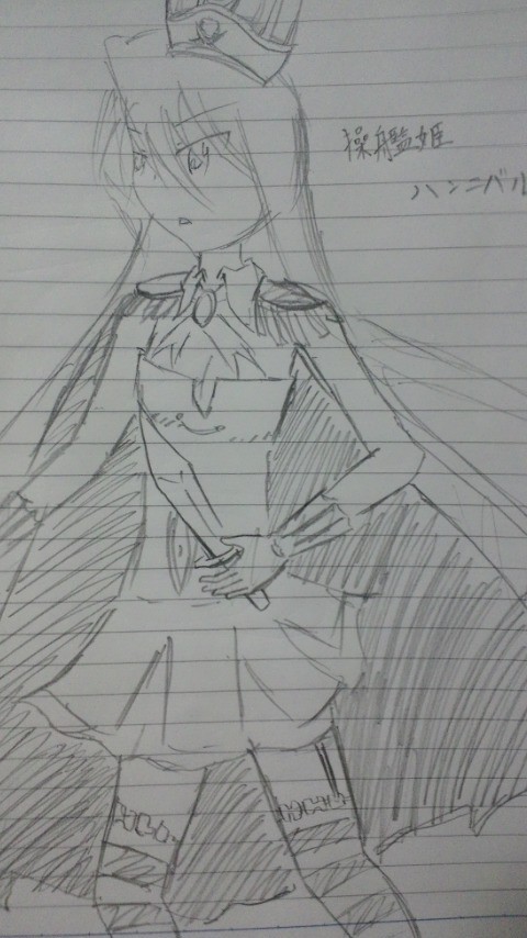 操艦姫ハンニバル