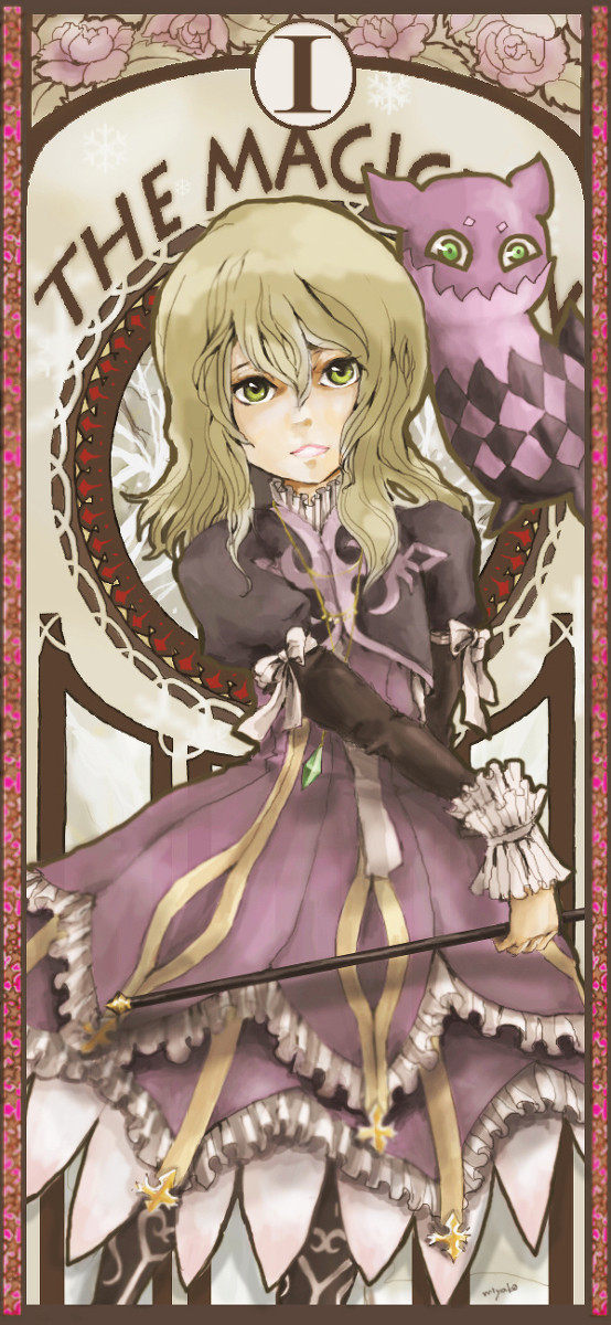 アルカナエクシリア①