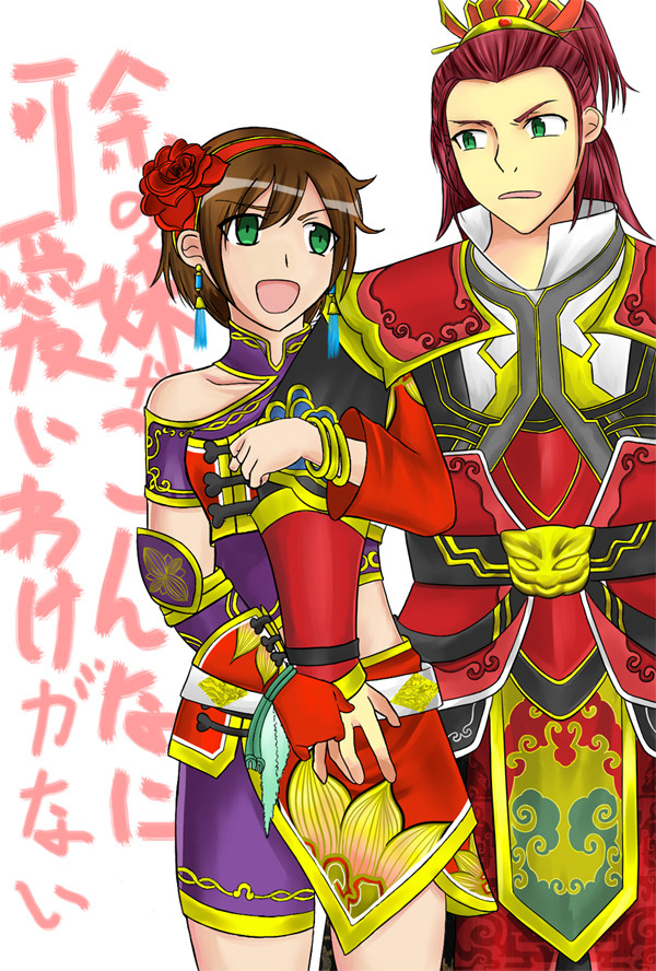 余の妹がこんなに可愛いわけがない