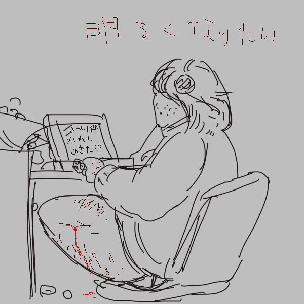 。