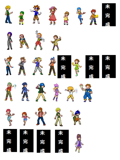 できた範囲【若干追記】