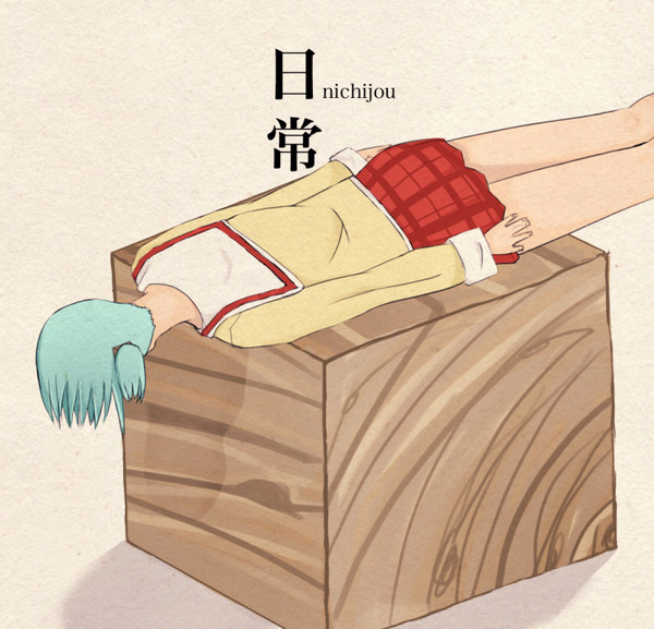 Mio Planks!