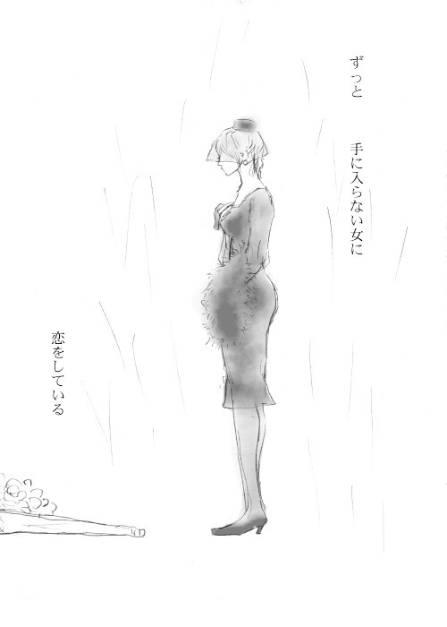 【】愛の国
