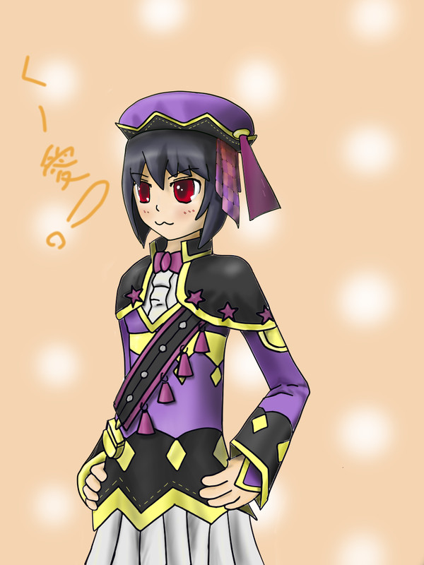 クー