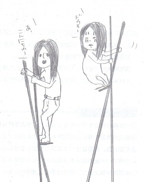 たけうま