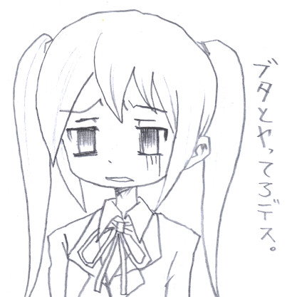 あずにやん
