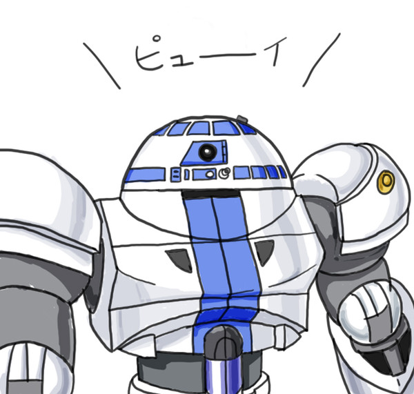 マッチョなＲ２Ｄ２