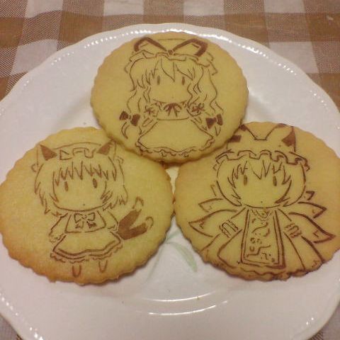 東方クッキー化11.八雲一家さん