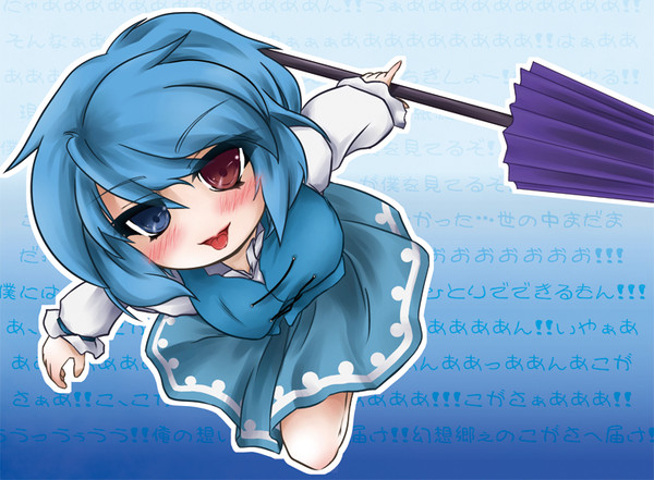 こがさちゃん