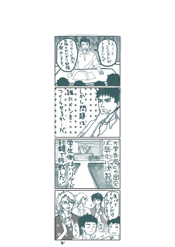 新たなシャドーワーカー