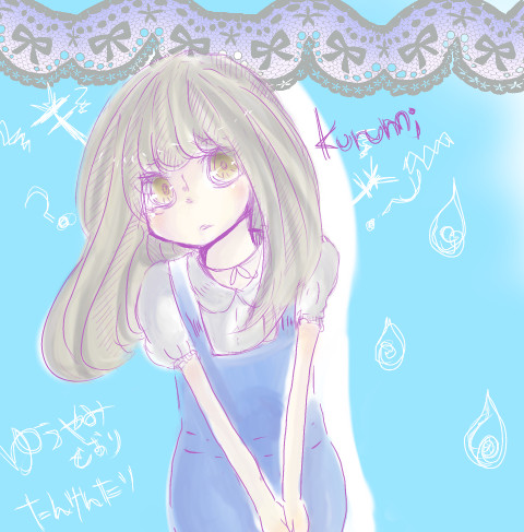 しいなさん