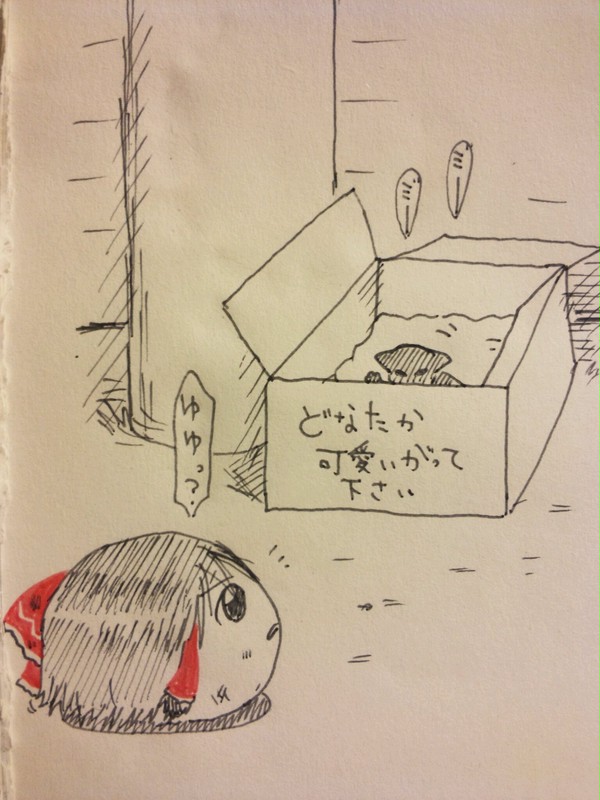 アナログ落書まんが 1 - 1/4
